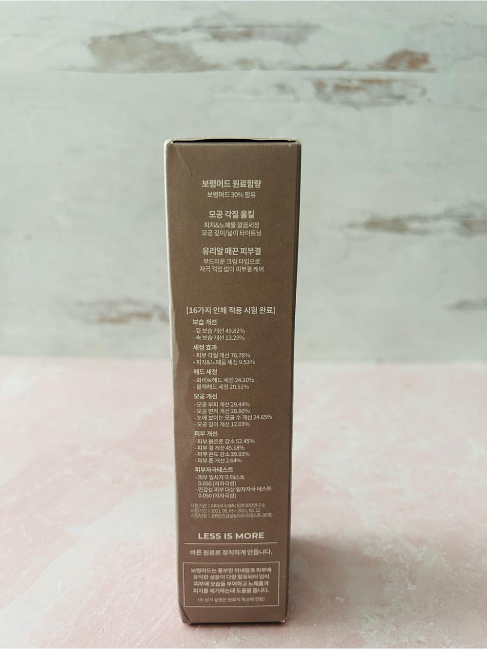 Recovery Mud Mask - Picture 4 of 5